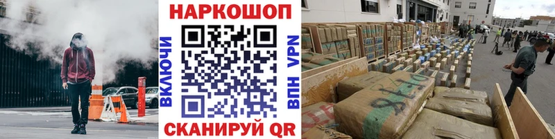Купить наркотики Анжеро-Судженск Cocaine  Alpha-PVP  АМФЕТАМИН  Меф мяу мяу  Гашиш 