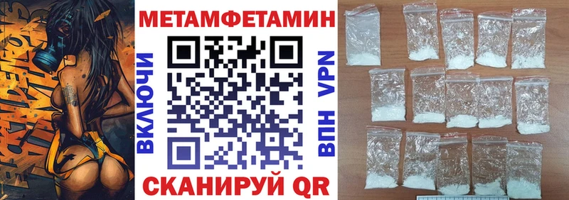 АМФ VHQ  omg зеркало  Анжеро-Судженск 