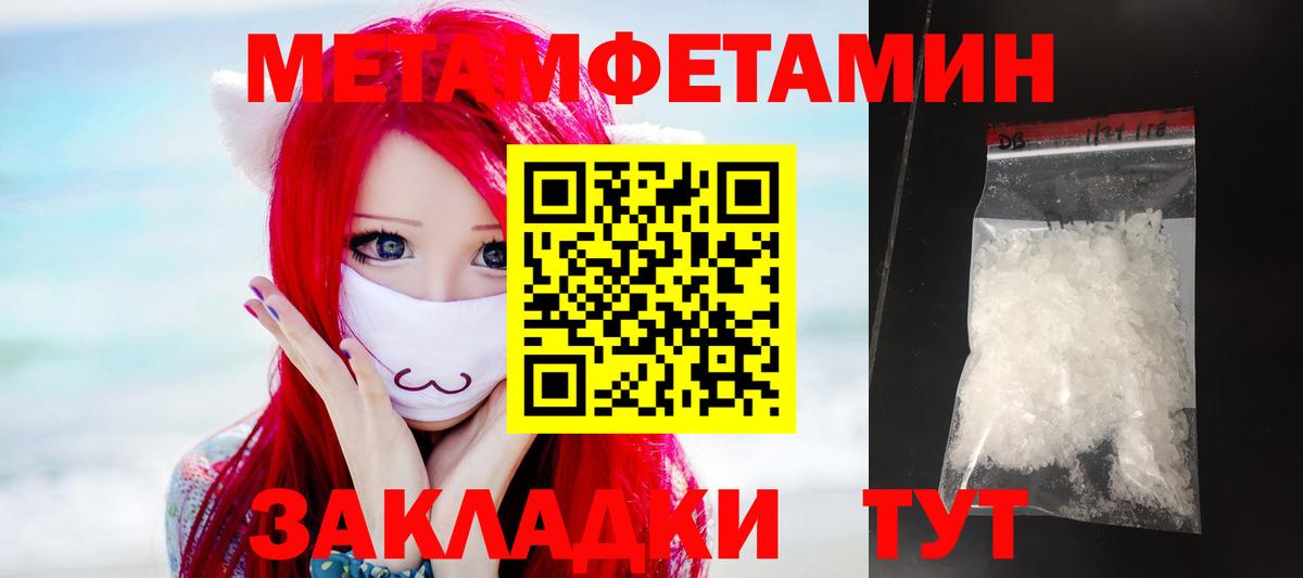 Amphetamine  Вход с VPN  Анжеро-Судженск  Амфетамин Premium 