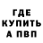 Кетамин VHQ Arseny Sergeevich