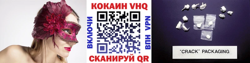 Кокаин Эквадор  где можно купить   Анжеро-Судженск 