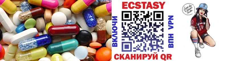 Ecstasy MDMA  Анжеро-Судженск 