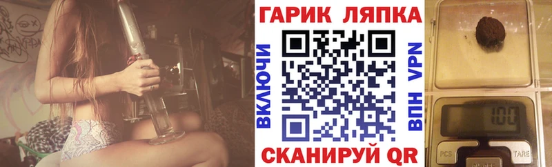 ГАШИШ гарик  OMG зеркало  Анжеро-Судженск 