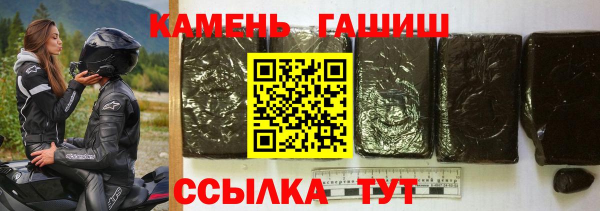 магазин  наркотиков  Вход с VPN  Гашиш гашик  Анжеро-Судженск  ГАШ хэш 