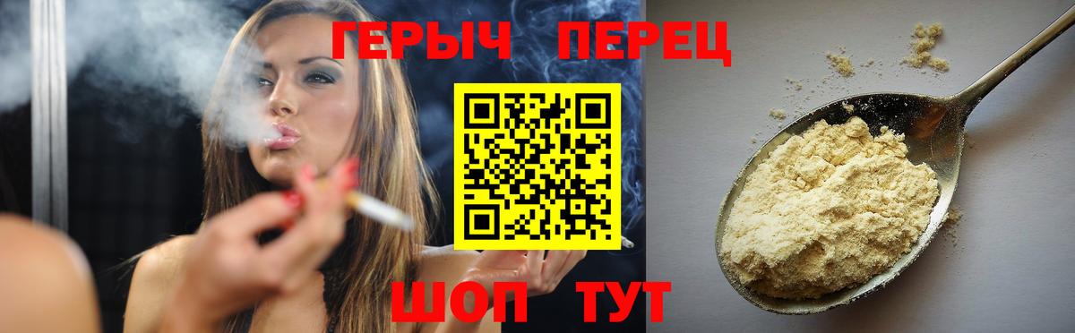 ГЕРОИН Афган Анжеро-Судженск