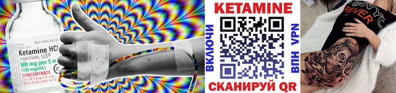 КЕТАМИН ketamine  как найти закладки  Анжеро-Судженск 