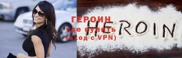 первитин Приозерск