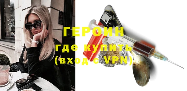 героин Алексеевка