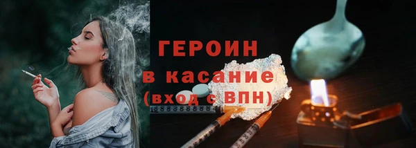 героин Алексеевка