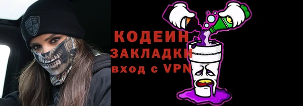 бошки Протвино