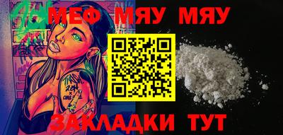а пвп мука Брянск