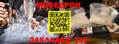 PSILOCYBIN Боровичи
