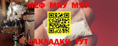 а пвп мука Брянск