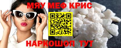 метамфетамин Братск