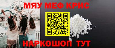 а пвп мука Брянск
