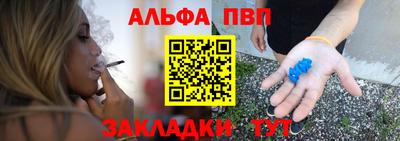 а пвп мука Брянск