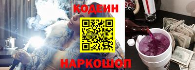 метамфетамин Братск