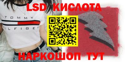 метамфетамин Братск