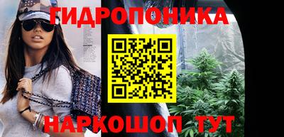 метамфетамин Братск