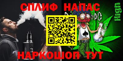 метамфетамин Братск