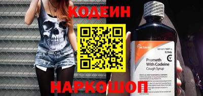 метамфетамин Братск