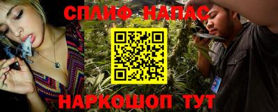 метамфетамин Братск