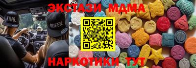 соль курить ск Троицк