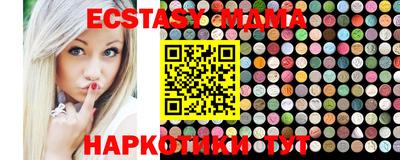 метамфетамин Братск