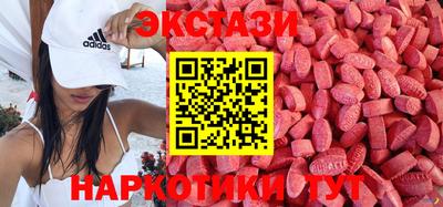 метамфетамин Братск