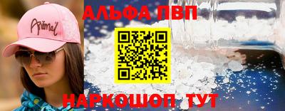 а пвп мука Брянск