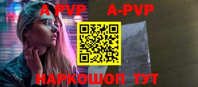 метамфетамин Братск