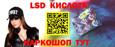 метамфетамин Братск