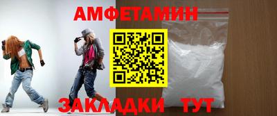 метамфетамин Братск