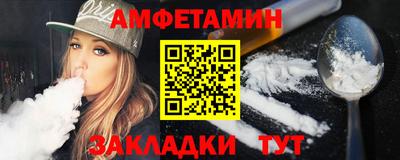 PSILOCYBIN Боровичи