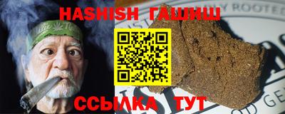 метамфетамин Братск