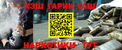 метамфетамин Братск