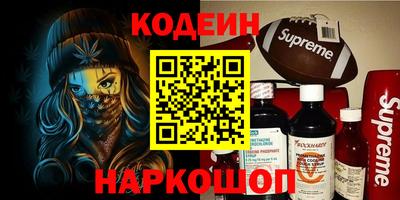 метамфетамин Братск