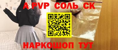 метамфетамин Братск