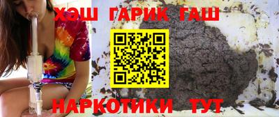 метамфетамин Братск
