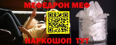 метамфетамин Братск