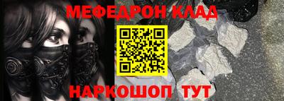 PSILOCYBIN Боровичи