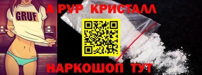 а пвп мука Брянск