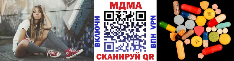 купить наркотики цена  Анжеро-Судженск  MDMA VHQ 