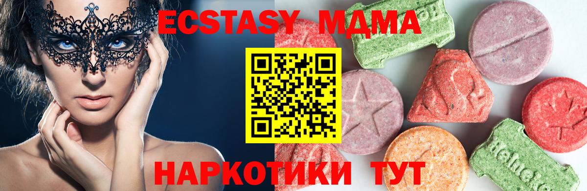 Конопля Анжеро-Судженск