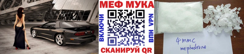 купить закладку Анжеро-Судженск Меф мука