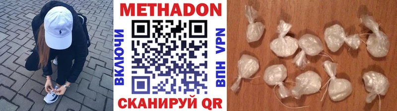 купить наркоту Анжеро-Судженск Метадон мёд