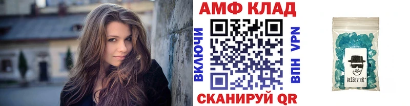 Первитин винт  Анжеро-Судженск 