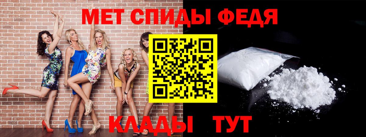 Анжеро-Судженск  МЕТАМФЕТАМИН кристалл  Вход с VPN 