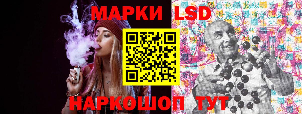Наркотические марки 1,8мг Анжеро-Судженск