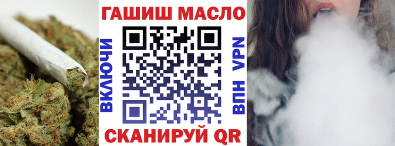ТГК гашишное масло  ссылка на мегу ссылка  площадка клад  Анжеро-Судженск 